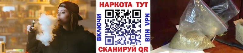 Купить закладку APVP Метадон Меф мяу мяу Канабис КОКАИН Ейск