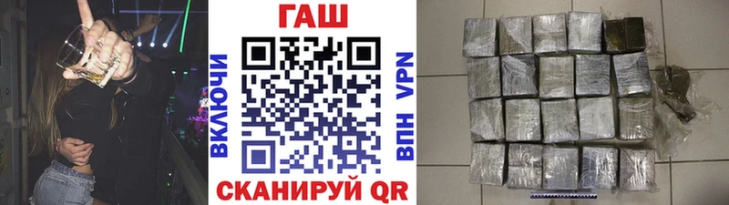 Купить закладки  Ейск  Гашиш hashish 