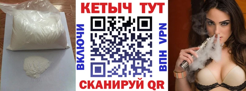 Купить  Ейск  Кетамин ketamine 