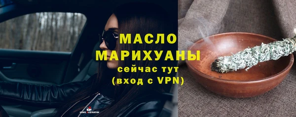 кристаллы Сафоново