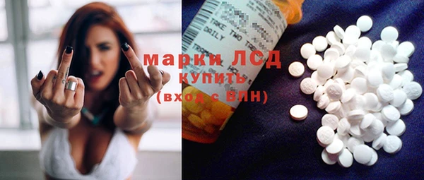 бутират Рославль