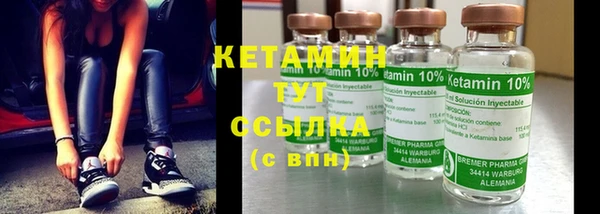 кристаллы Сафоново