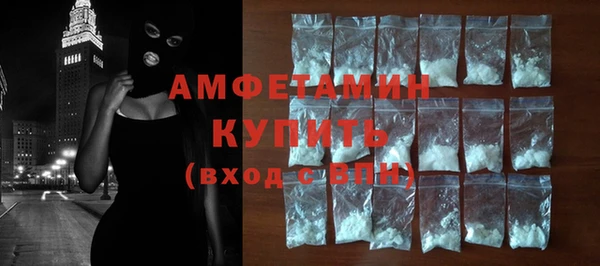 кристаллы Сафоново
