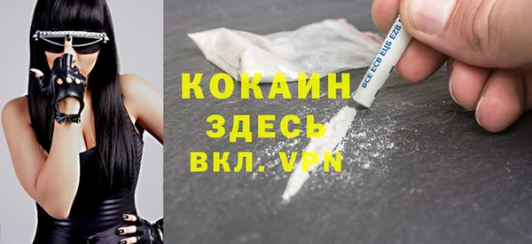 кристаллы Сафоново