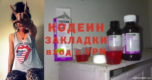 гидра Сатка