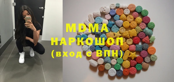 бошки Саяногорск