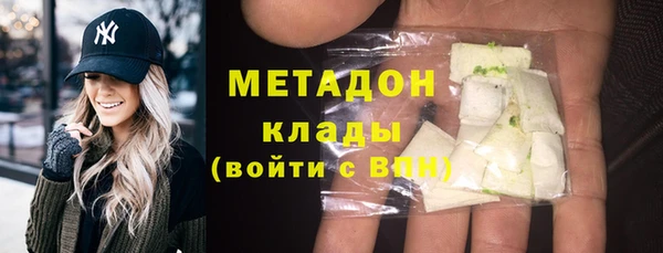 бошки Саяногорск