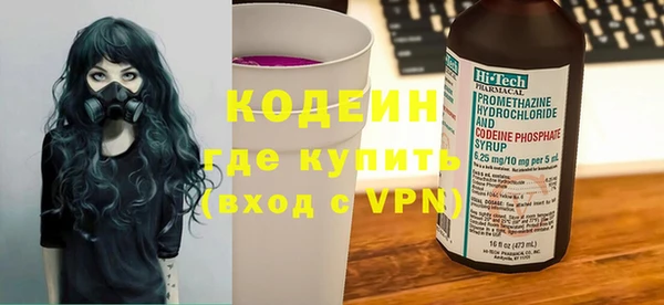 кристаллы Сафоново