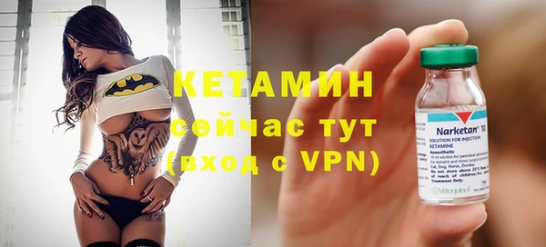 кристаллы Сафоново