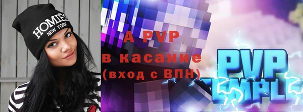 бошки Саяногорск