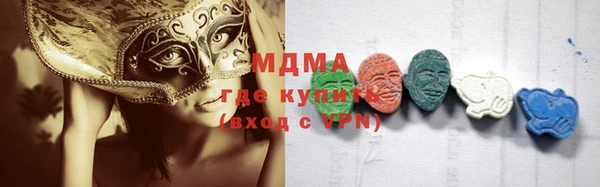 кристаллы Сафоново