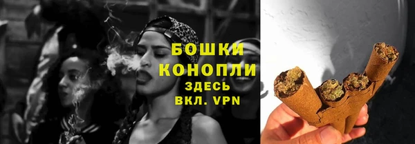 кристаллы Сафоново