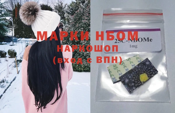 кристаллы Сафоново