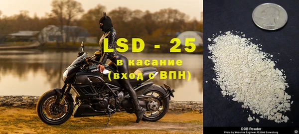 кристаллы Сафоново