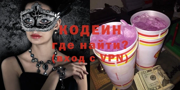 бошки Саяногорск