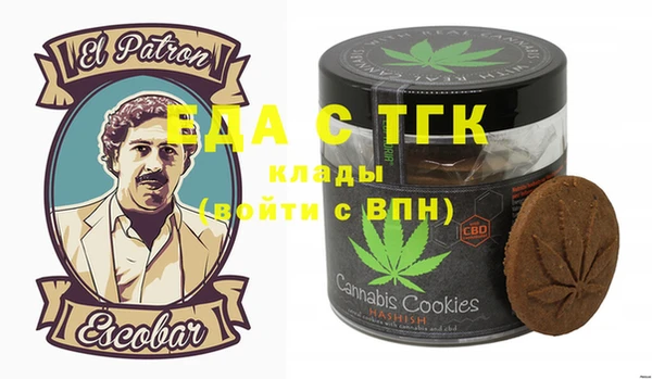 кристаллы Сафоново