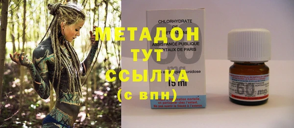 гидра Сатка
