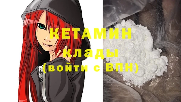 гидра Сатка