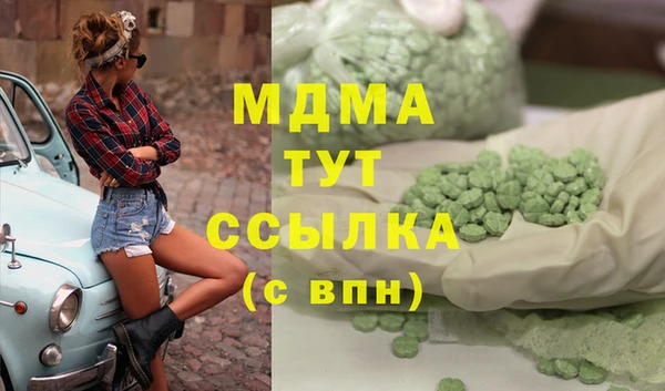 бошки Саяногорск