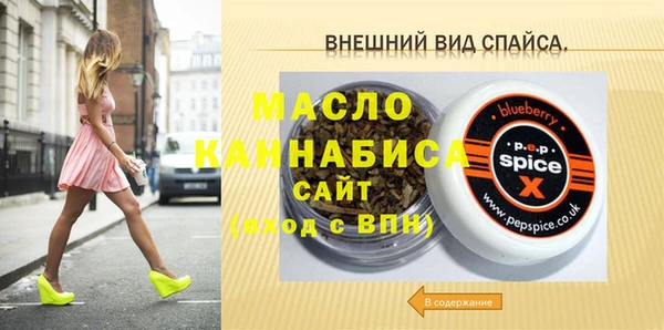 бошки Саяногорск