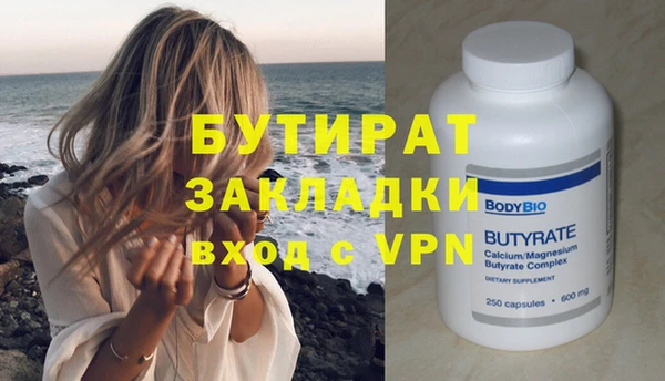 кристаллы Сафоново