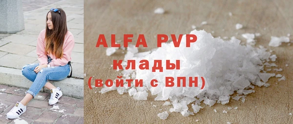 кристаллы Сафоново