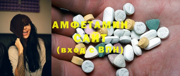 кристаллы Сафоново