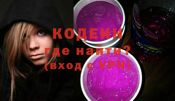 бошки Саяногорск