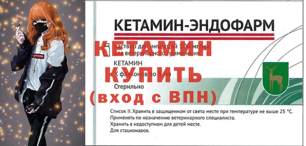 бошки Саяногорск