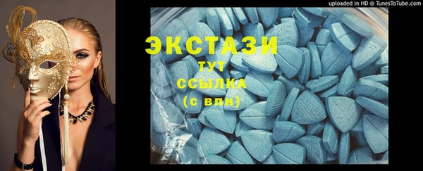 бошки Саяногорск