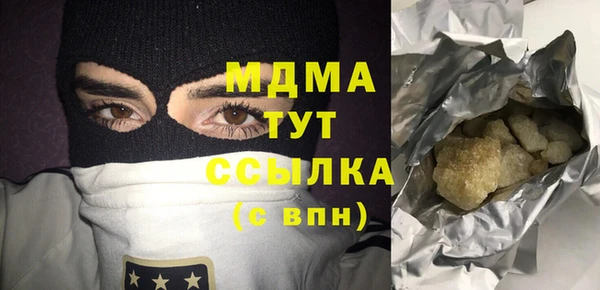 гидра Сатка