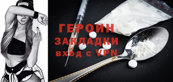 бошки Саяногорск