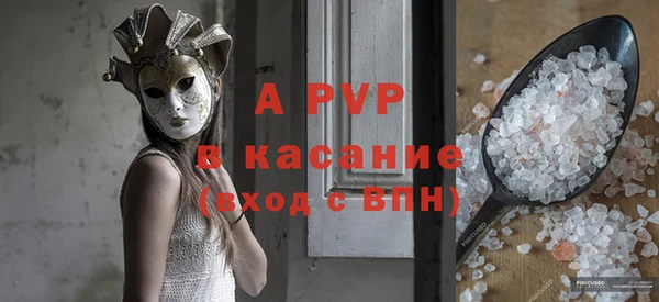 бошки Саяногорск