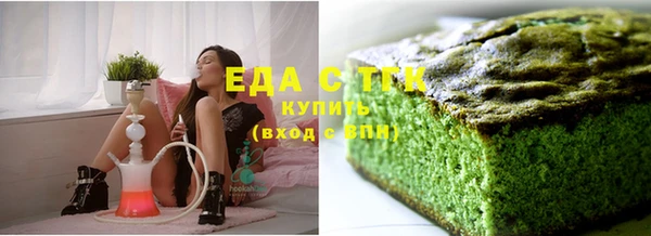 бошки Саяногорск