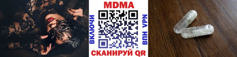 МДМА кристаллы  Купить где  Ейск 