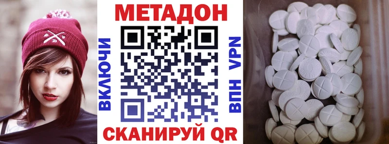 Купить  Ейск  Метадон мёд 