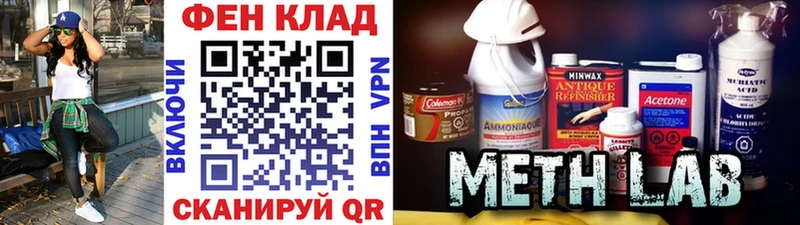 Купить  Ейск  МЕТАМФЕТАМИН мет 