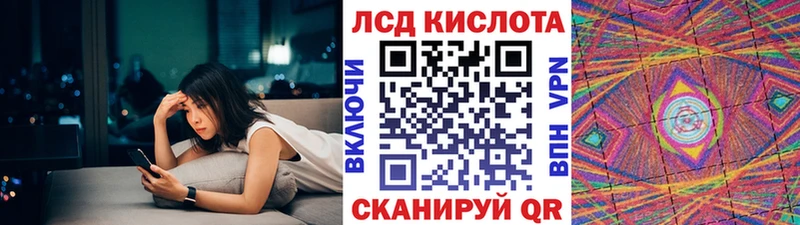Купить где Ейск Марки NBOMe 1,8мг