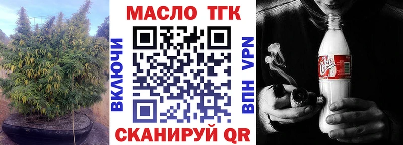 Купить где  Ейск  ТГК вейп 
